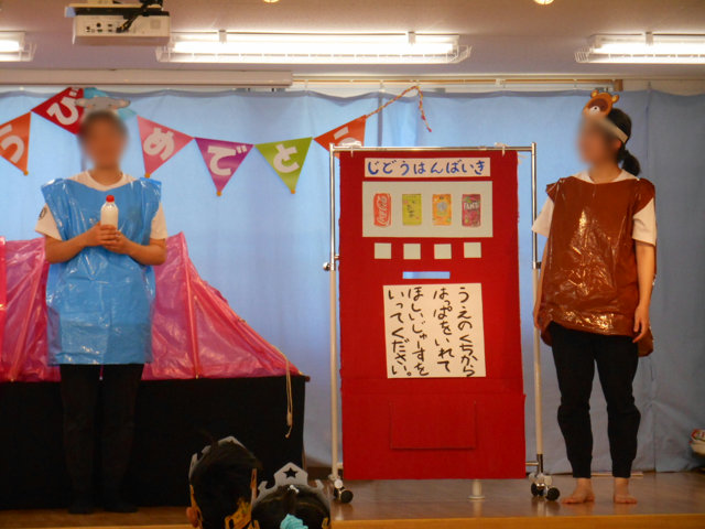 お誕生日会_e0148419_913499.jpg