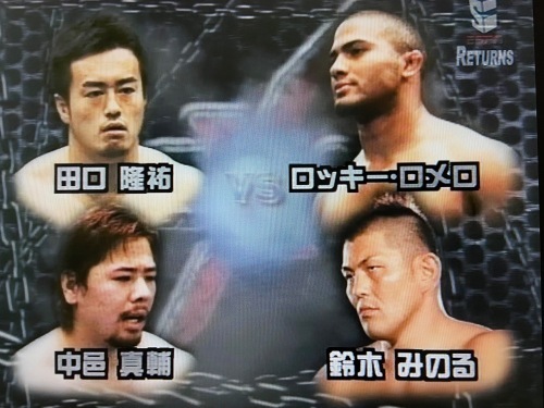 中邑真輔 田口隆祐 Vs 鈴木みのる R ロメロ 04 6 13 プロレス名勝負一日一話 中邑真輔 田口隆祐 Vs 鈴木みのる R ロメロ 04 6 13 プロレス名勝負一日一話