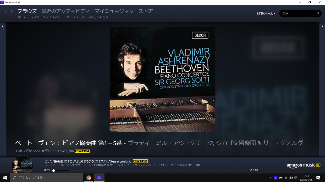 「Amazon Music HD」と「mora qualitas」を使ってみました_e0404728_15075041.jpg