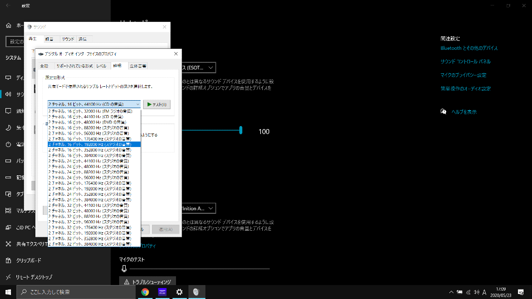 「Amazon Music HD」と「mora qualitas」を使ってみました_e0404728_15075056.jpg