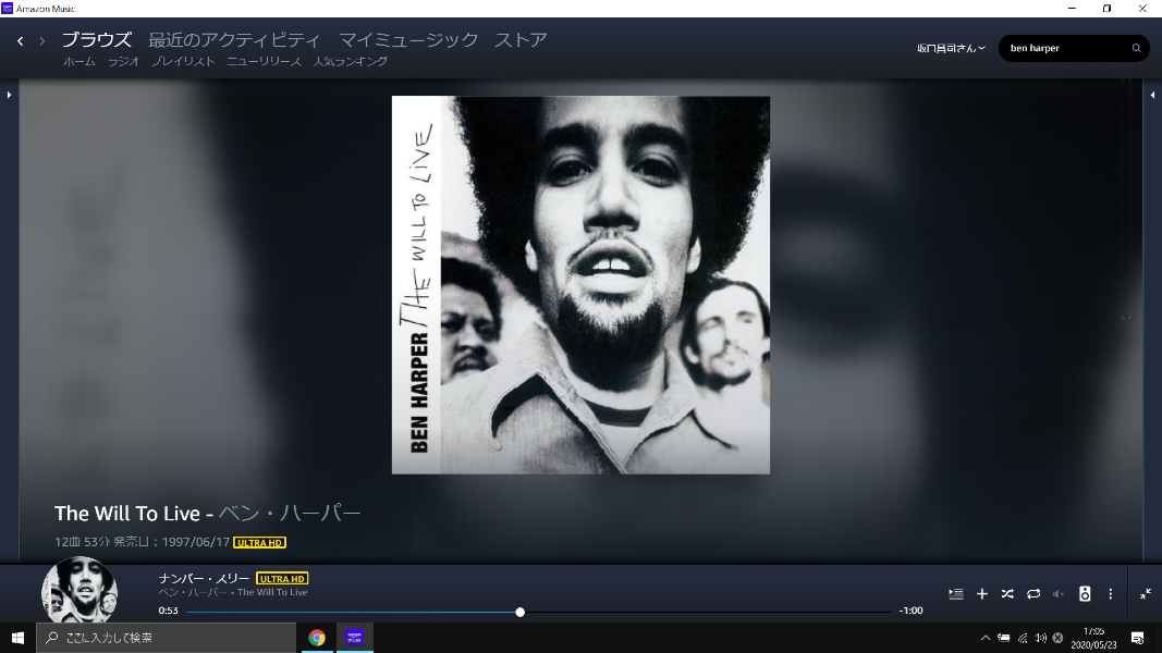 「Amazon Music HD」と「mora qualitas」を使ってみました_e0404728_15080463.jpg