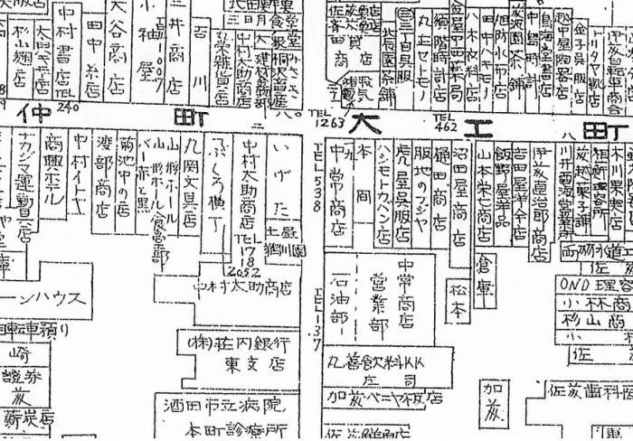 狭い通り あなたの知らない過去の酒田 Forgotten Old Sakata 狭い通り あなたの知らない過去の酒田 Forgotten Old Sakata