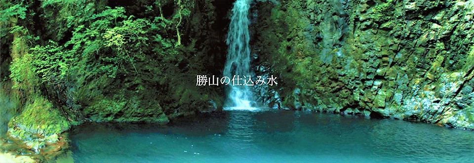 【日本酒】勝山🌙特別編『戦勝政宗』純米大吟醸酒 袋しぼり💧SPver 特別限定蔵出し 令和1BY🆕_e0173738_11383133.jpg