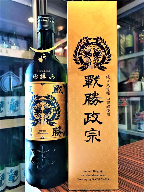 【日本酒】勝山🌙特別編『戦勝政宗』純米大吟醸酒 袋しぼり💧SPver 特別限定蔵出し 令和1BY🆕_e0173738_1140981.jpg