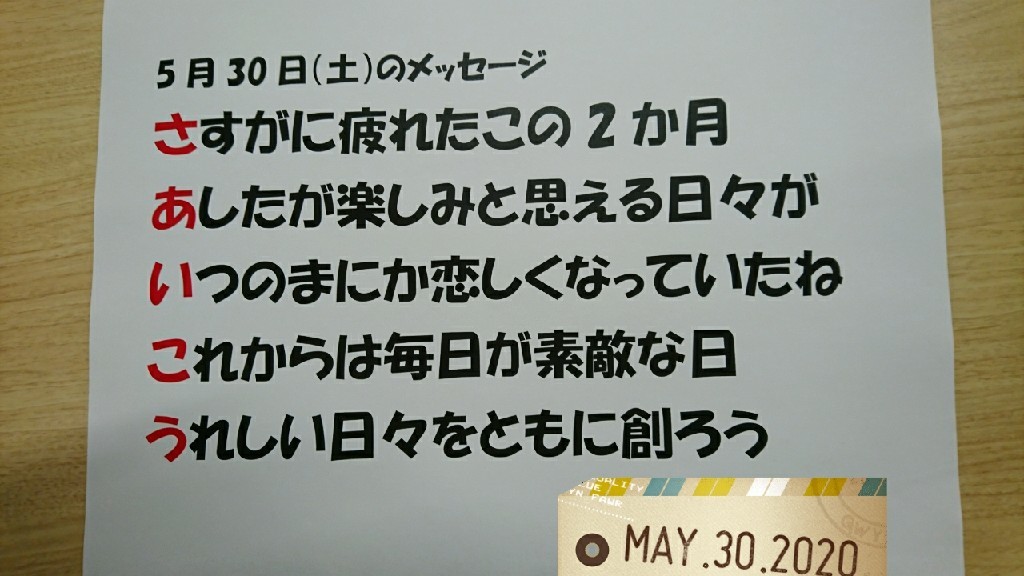 「久しぶり」が恋しい_f0058042_21175358.jpg