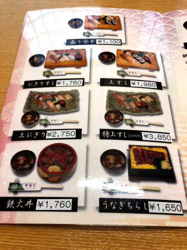 幸寿司_e0292546_00234258.jpg