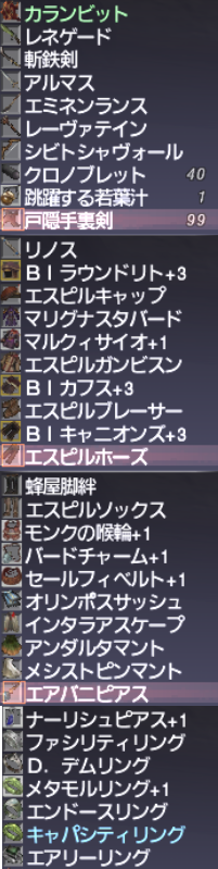 じゅえのかばんとワードローブ 大公開_e0401547_19373980.png
