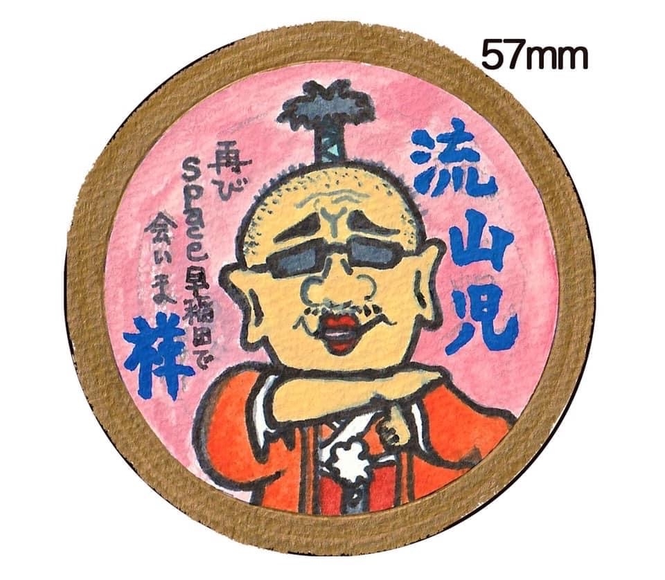応援グッズの申し込み、開始です!_a0132151_11493074.jpg