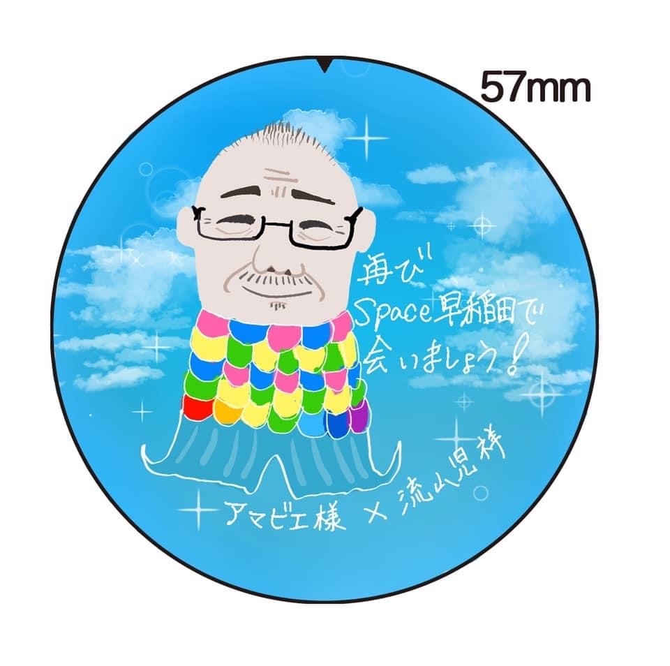 応援グッズの申し込み、開始です!_a0132151_11493267.jpg