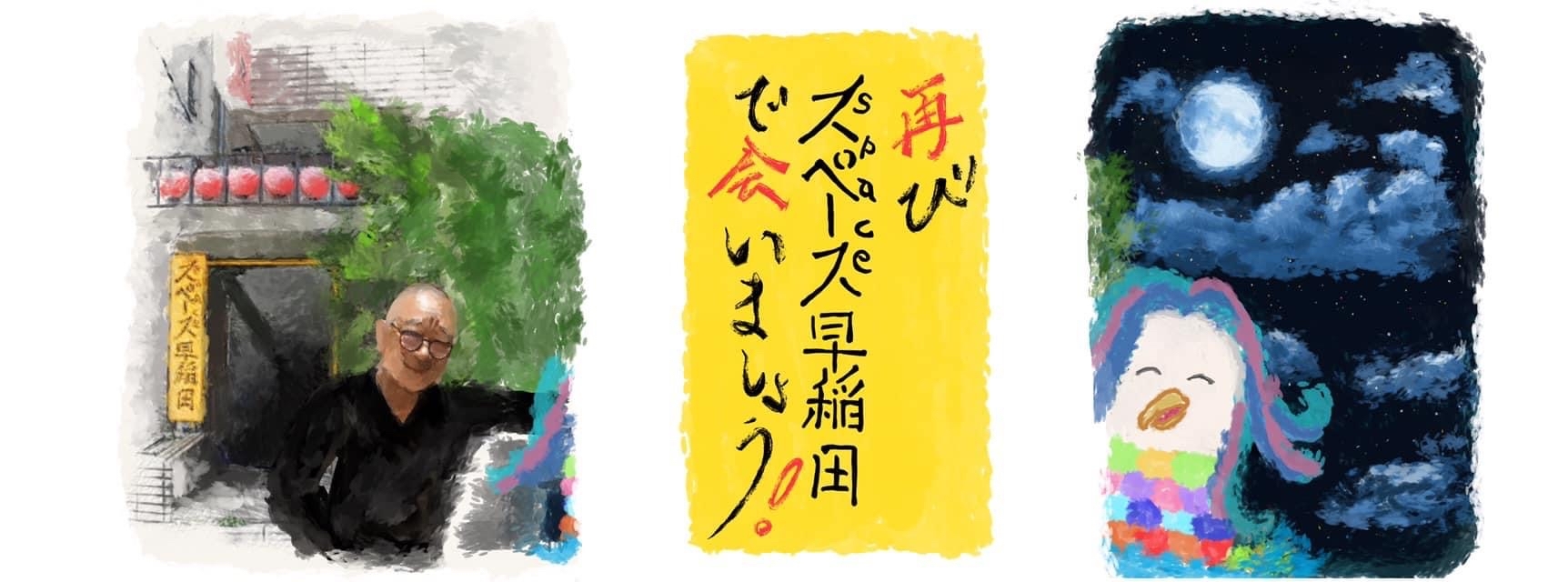 応援グッズの申し込み、開始です!_a0132151_11493666.jpg