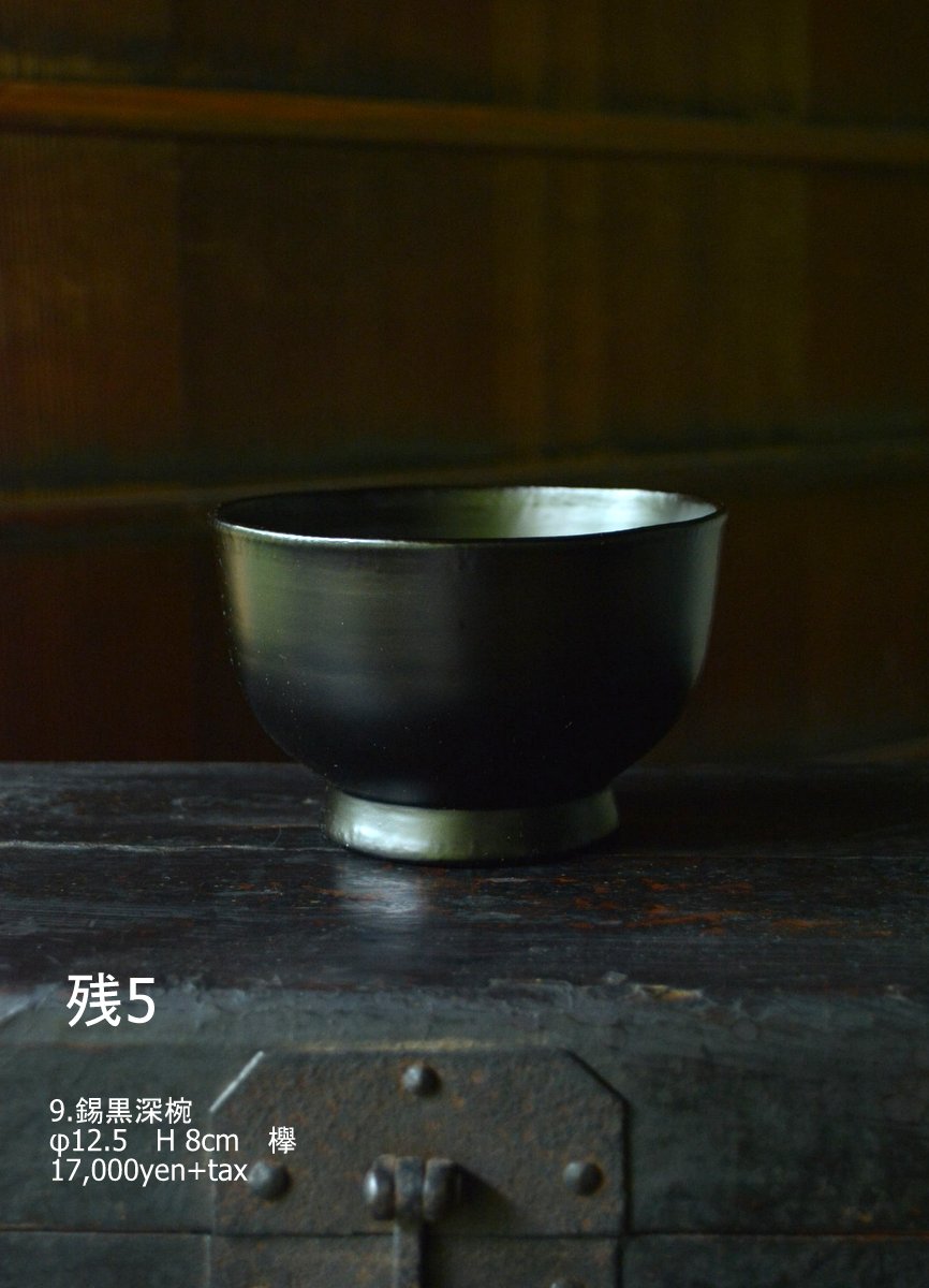 「太田修嗣展 漆の聲 木の息吹」8日目_d0087761_17334068.jpg