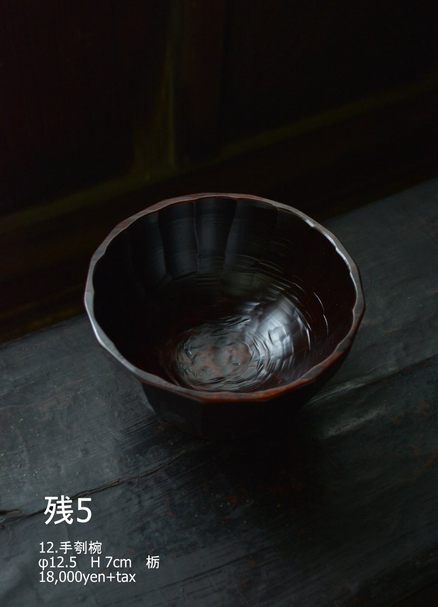 「太田修嗣展 漆の聲 木の息吹」8日目_d0087761_17335395.jpg