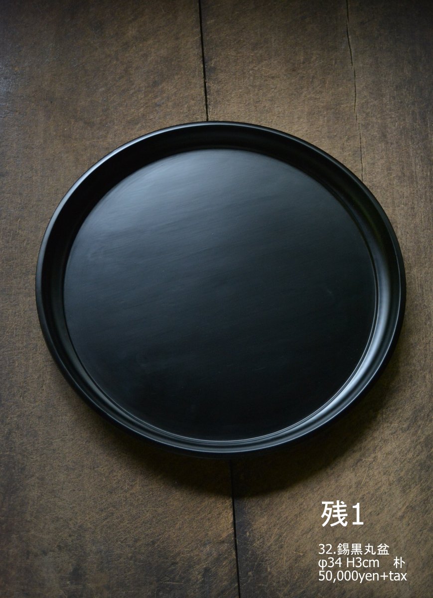 「太田修嗣展 漆の聲 木の息吹」8日目_d0087761_17344335.jpg