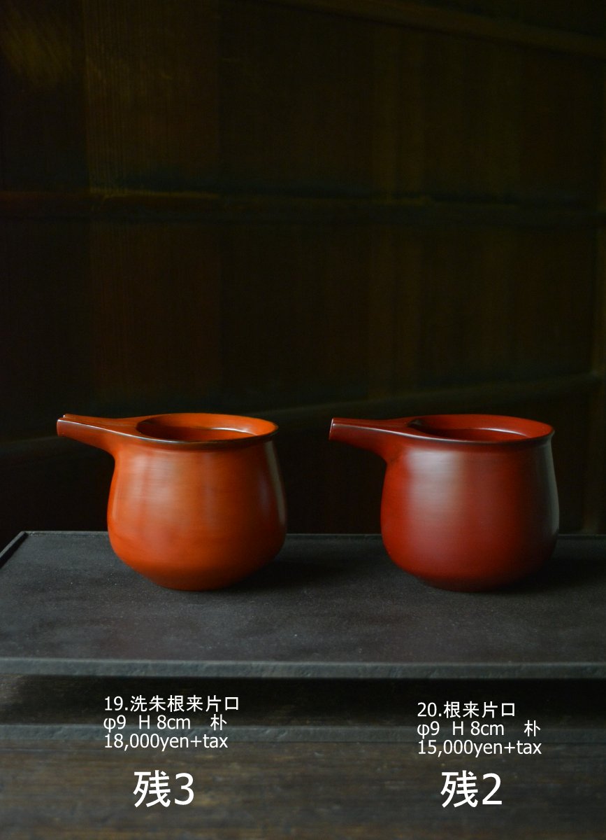 「太田修嗣展 漆の聲 木の息吹」8日目_d0087761_17345942.jpg