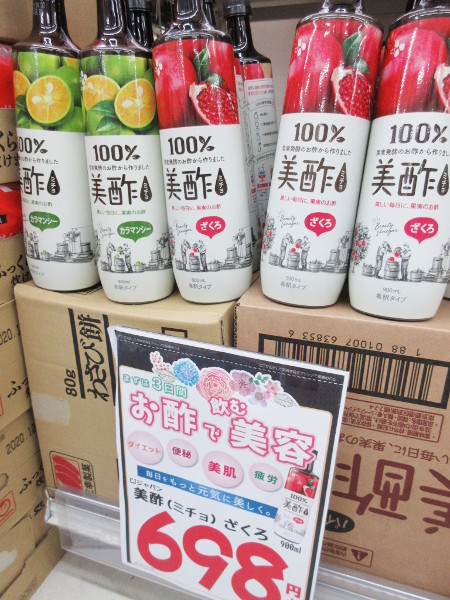 【土岐市情報】ドンキでしか買えなかった美酢(ミチョ)をスーパーで発見!_c0152767_19085445.jpg