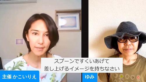 字幕付き★栫井斬り!公開リーディング「人目が気になるけど強い能力を発揮したい私」_d0169072_22062955.jpg