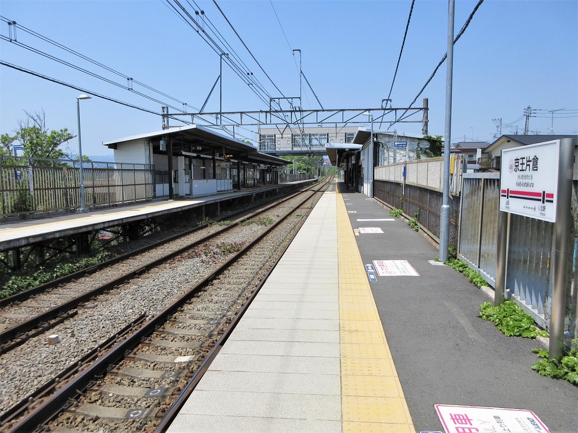 駅めぐり 地元編3 京王高尾線 18 81 駅めぐり 地元編3 京王高尾線 18 81
