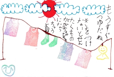 今日も孫たちとお絵かき_a0030594_21585970.jpg