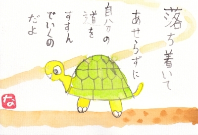 今日も孫たちとお絵かき_a0030594_21593045.jpg