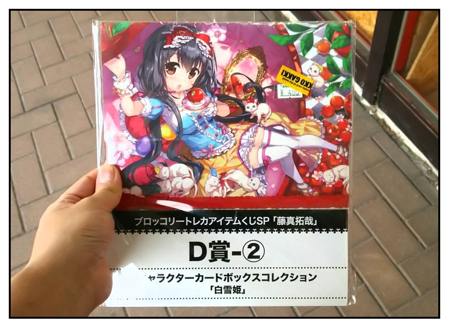 【ただの雑記】なんかミクちゃんだらけだった日_f0205396_17102129.jpg