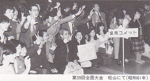 第39回全日本合唱コンクール_c0125004_10283507.jpg