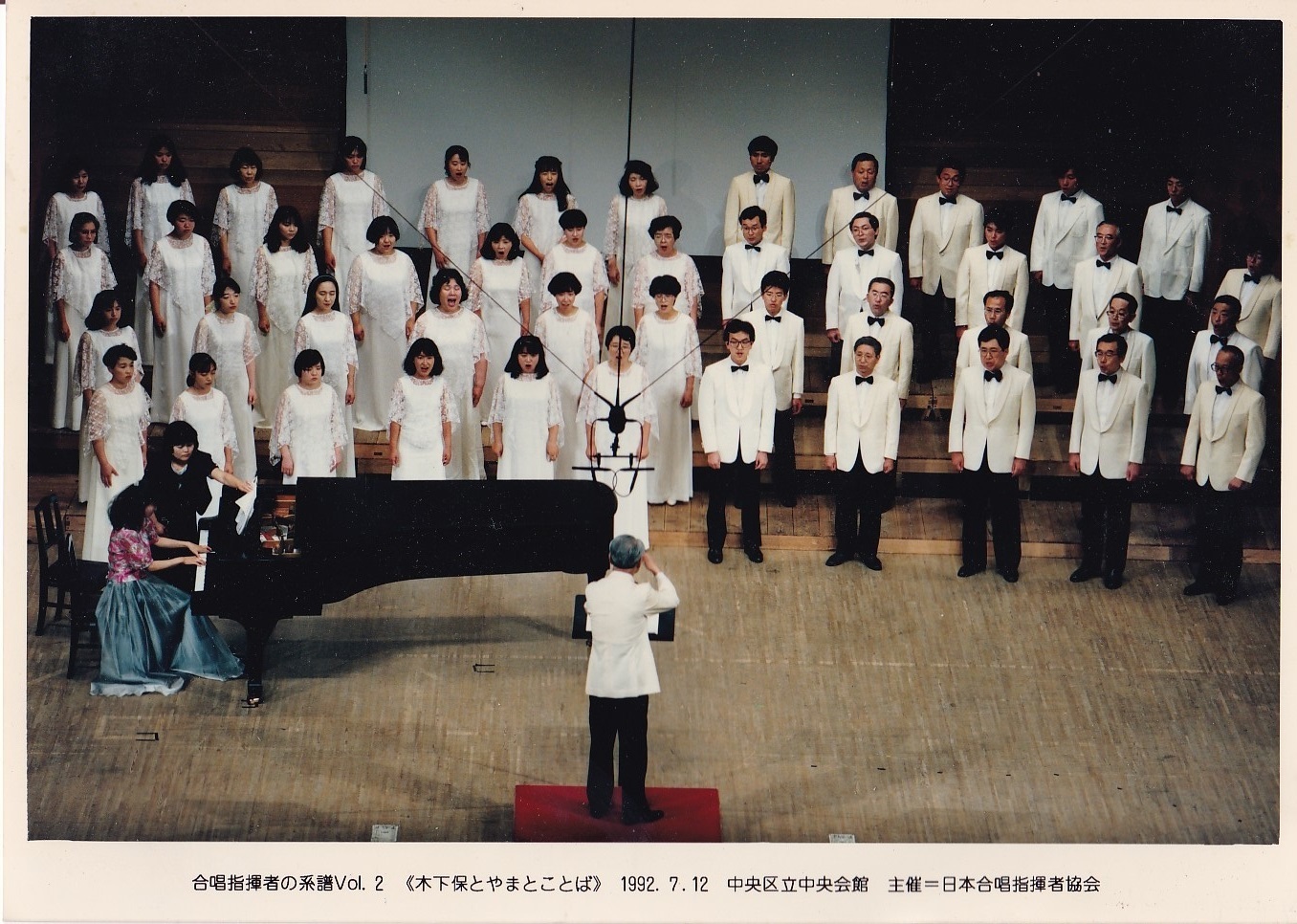 木下保とやまとことば_c0125004_13503740.jpg
