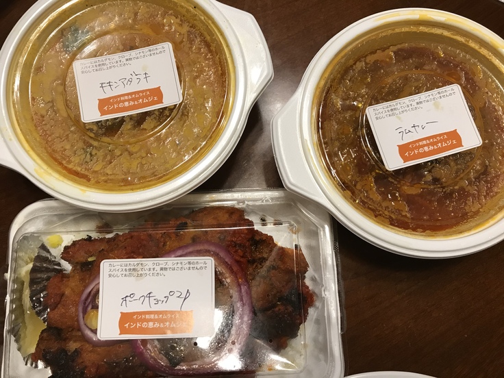 ラムカレー@インドの恵み_c0212604_20251870.jpg