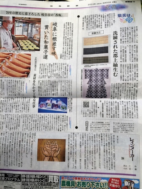 レガシィSIクルーズとお菓子三昧_f0076731_18302341.jpg
