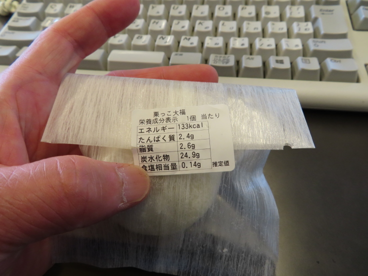 レガシィSIクルーズとお菓子三昧_f0076731_18320260.jpg