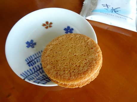 旭川壺屋総本店の き花 ひなたぼっこ