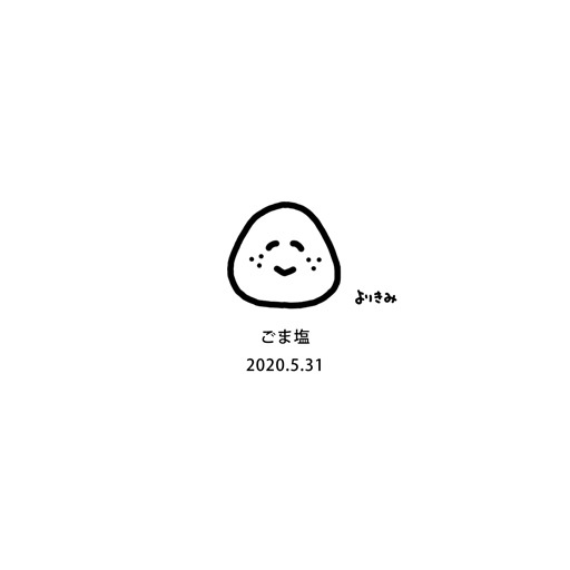 【おにぎり記録帳2020】No.131_c0327737_13530375.jpg