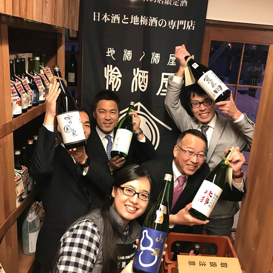 【日本酒】北の錦🐍特別編『白蛇LABEL』純米 無濾過生原酒 北雫✨仕込み 特別限定蔵出し 令和1BY🆕_e0173738_1744284.jpg