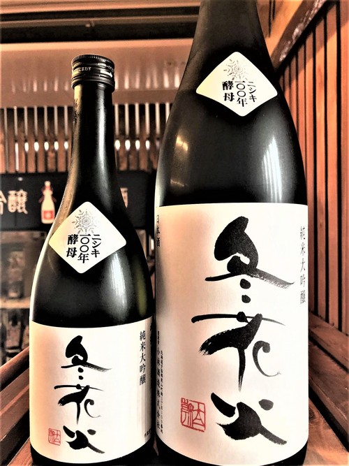 【日本酒】北の錦🐍特別編『白蛇LABEL』純米 無濾過生原酒 北雫✨仕込み 特別限定蔵出し 令和1BY🆕_e0173738_175675.jpg