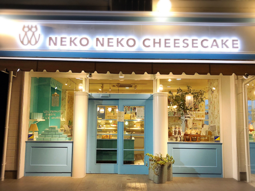 ねこねこチーズケーキ鈴鹿店_e0292546_01354318.jpg