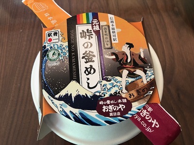2か月ぶり!_f0019247_22225525.jpg