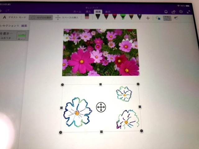 タブレットでお絵かき_d0085254_00033009.jpg