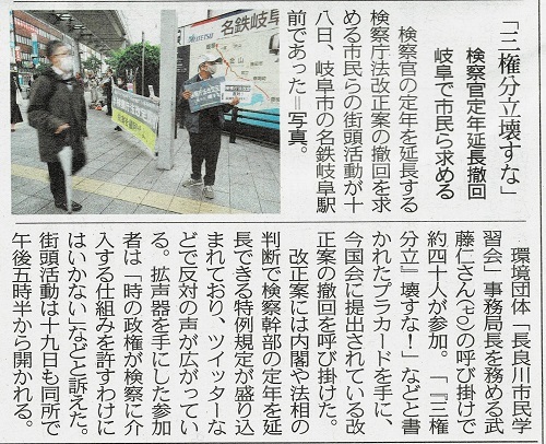 新型コロナ(covid-19)の春(4)_f0197754_20450450.jpg