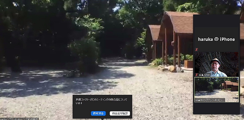 【どうだったのか】初めての「空想キャンプ場」が終わって_b0008655_10381808.jpg