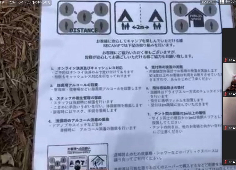 【どうだったのか】初めての「空想キャンプ場」が終わって_b0008655_11222756.jpg