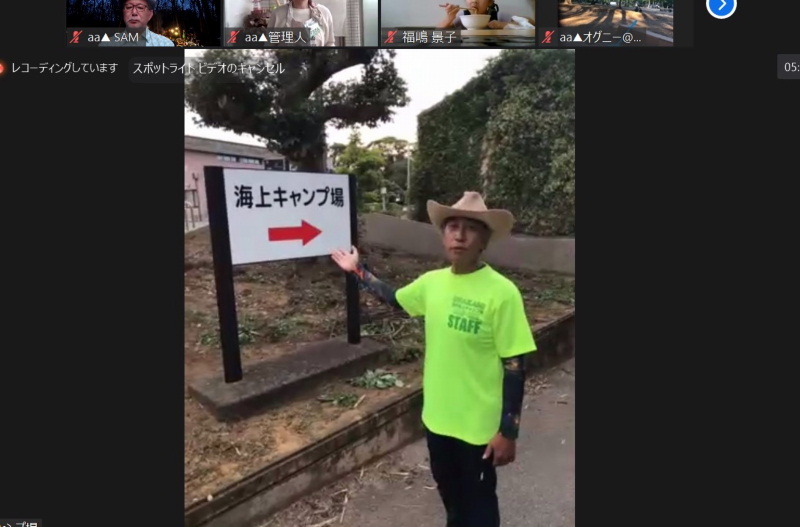 【どうだったのか】初めての「空想キャンプ場」が終わって_b0008655_14232020.jpg