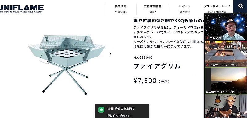 【どうだったのか】初めての「空想キャンプ場」が終わって_b0008655_14310725.jpg