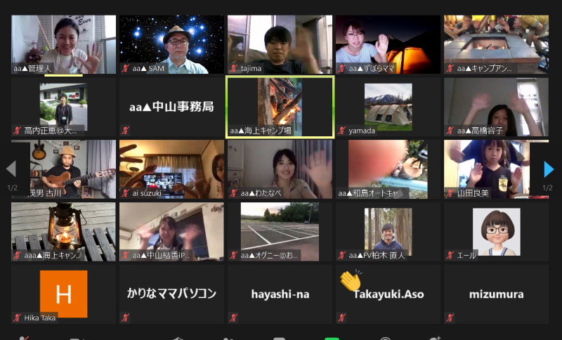 【どうだったのか】初めての「空想キャンプ場」が終わって_b0008655_14412134.jpg