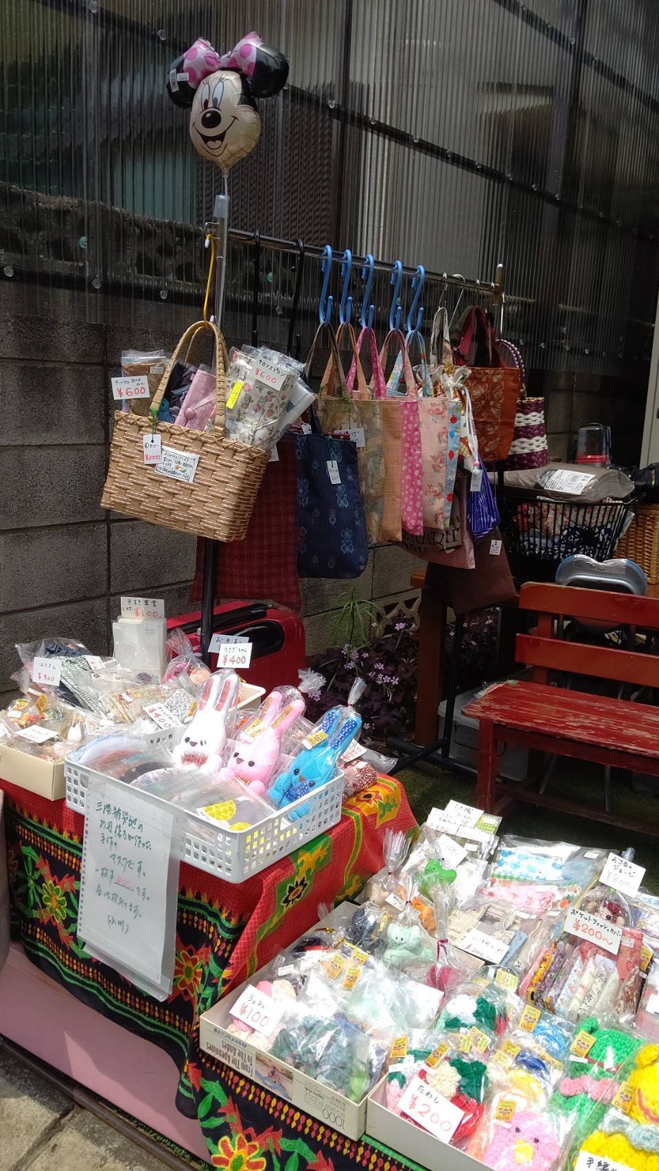 南烏山ガレージセール_f0320865_11064901.jpeg