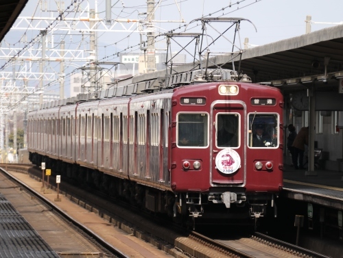 鉄道コレクション 阪急2300系のヘッドマーク : こちら運転担当