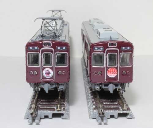 鉄道コレクション 阪急2300系のヘッドマーク : こちら運転担当