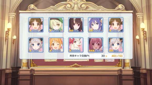 【プリコネ雑記#41】~プリコロが出るまでガチャを回します!~_f0205396_13275815.png