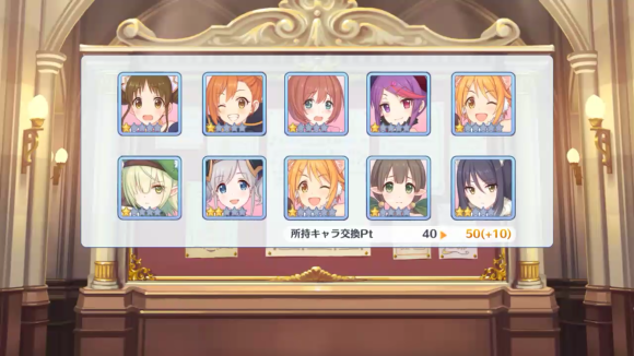 【プリコネ雑記#41】~プリコロが出るまでガチャを回します!~_f0205396_13282824.png