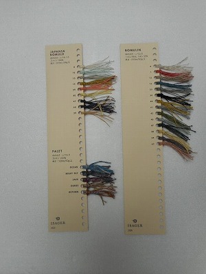 ISAGER 糸見本(2020全商品)発売開始_d0205900_13244535.jpg