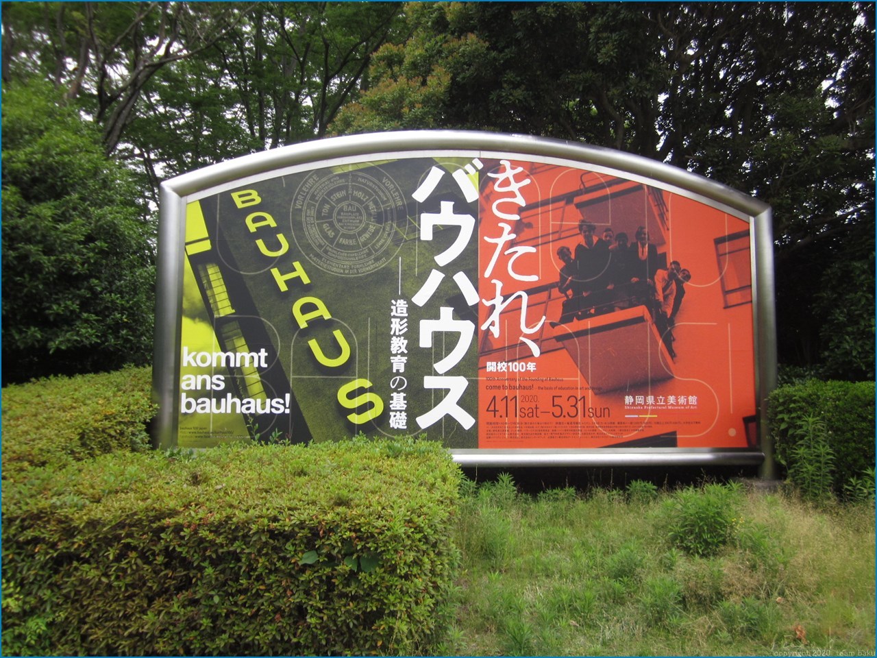 バウハウス展 見学_c0376508_16030121.jpg