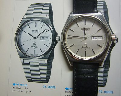 40年もののセイコー シルバーウェーブの電池交換をした。 : 腕時計 